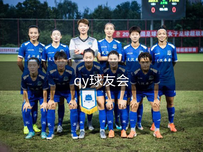 公司建设